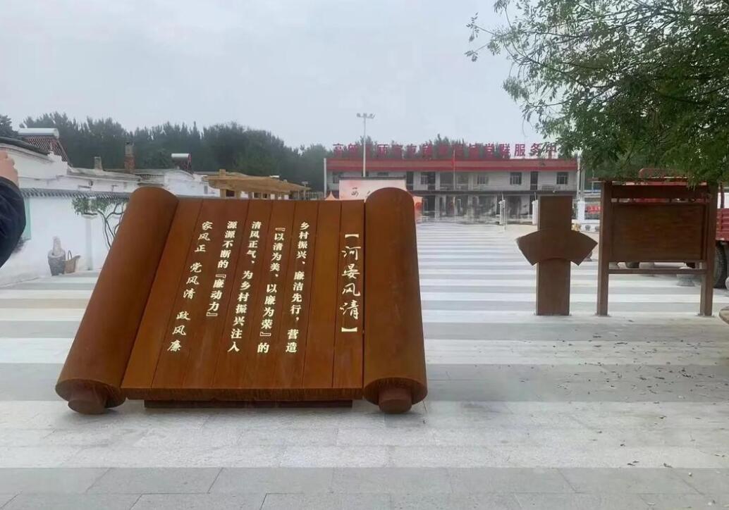 蕉城耐候钢板标识牌